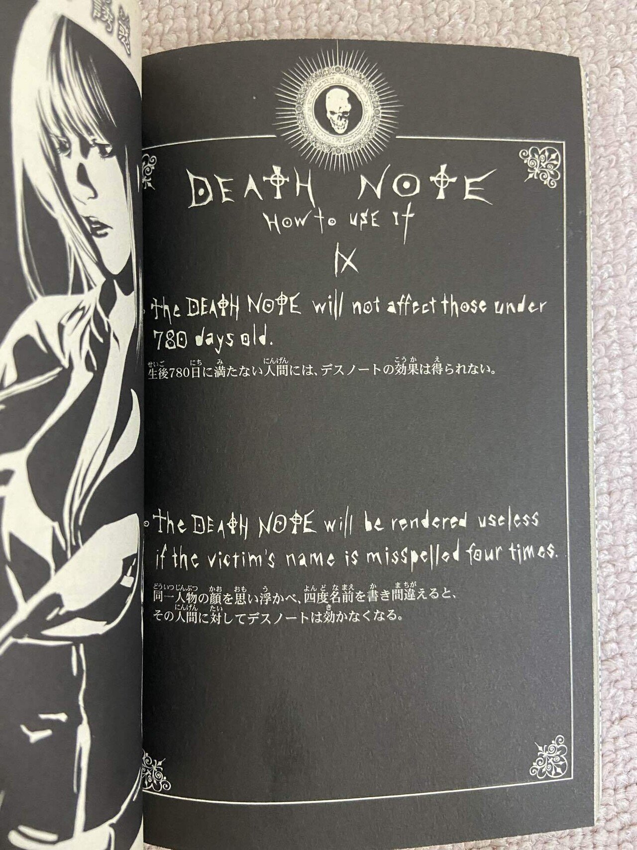 シブタクを本気で殺す方法｜ナカモリシロウ