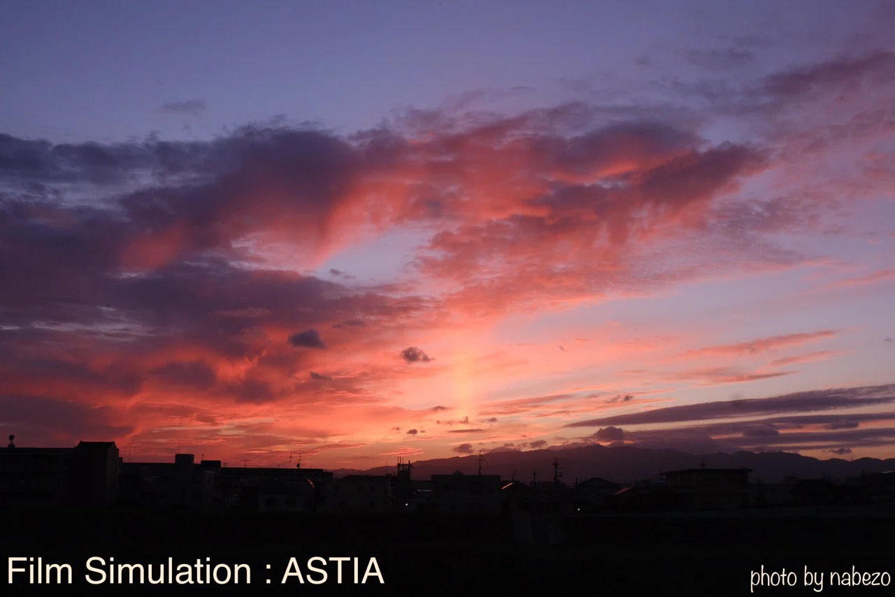 夕日ページ 夕暮れ時にASTIA vs クラシックネガ｜会場カメラマン・ナベゾー