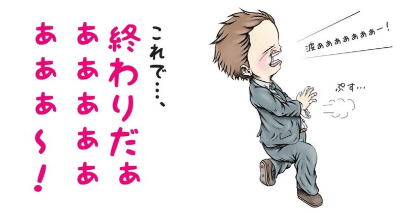 メタルクウラが欲しくて クリップ Note