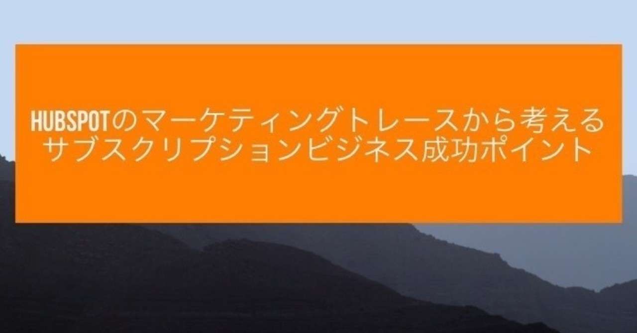 見出し画像
