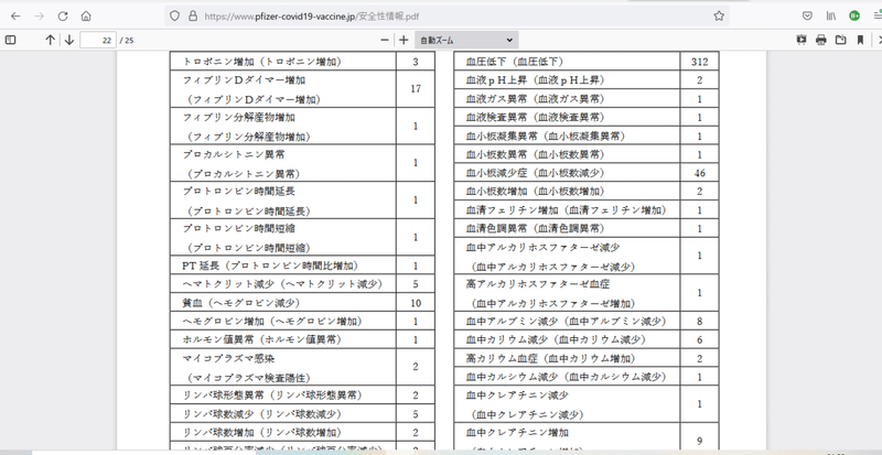 画像52