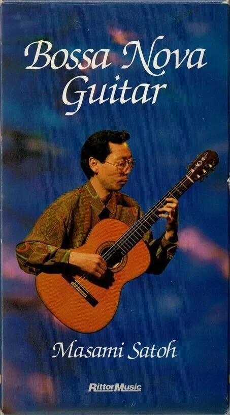 ボサ・ノヴァ・ギターのしらべ ボサ・ノヴァ・ギター (CD付き)／佐藤