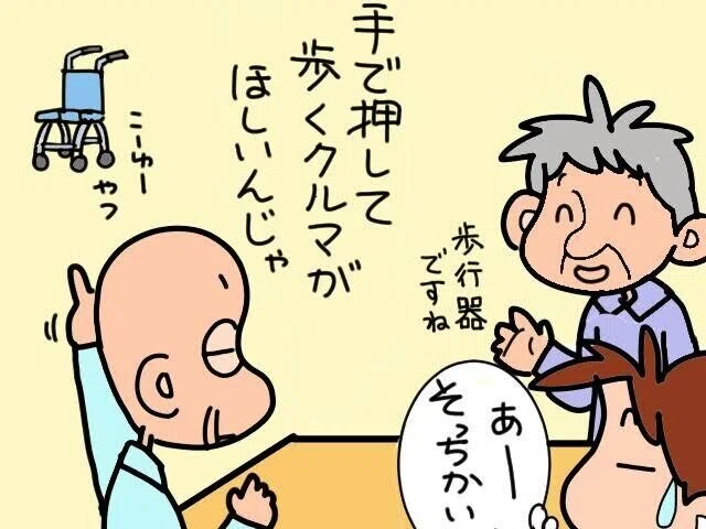 画像1
