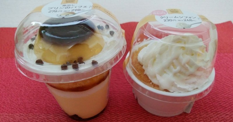 深刻な話をするときは可愛いプリンを用意しよう 木村郁子 Note 深刻な話をするときは可愛いプリンを用意しよう 木村郁子 Note