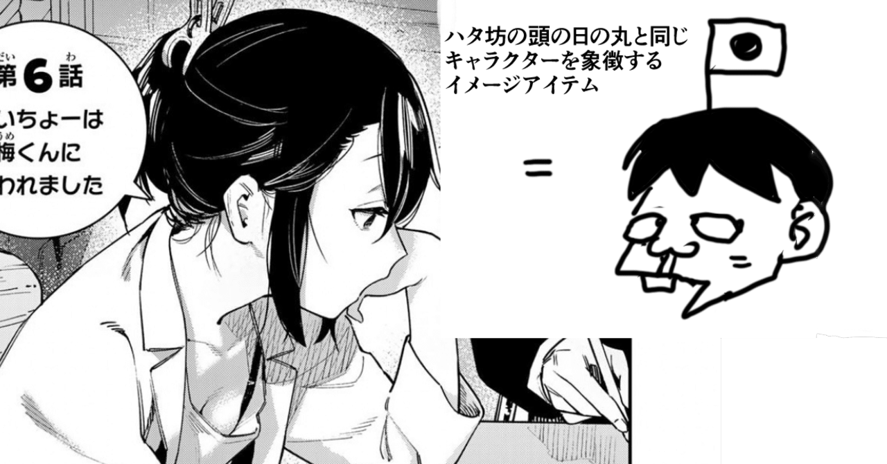 女は自宅で洗濯ばさみで髪を止めない とトレンド炎上したイラスト の漫画 生徒会にも穴はある を購入して読んでみたら そういう人ではなかった話 というかすごく優れたマンガだった話 Cdbと七紙草子 Note 女は自宅で洗濯ばさみで髪を止めない とトレンド炎上したイラスト の漫画 生徒会にも穴はある を購入して読んでみたら そういう人ではなかった話 というかすごく優れたマンガだった話 Cdbと七紙草子 Note