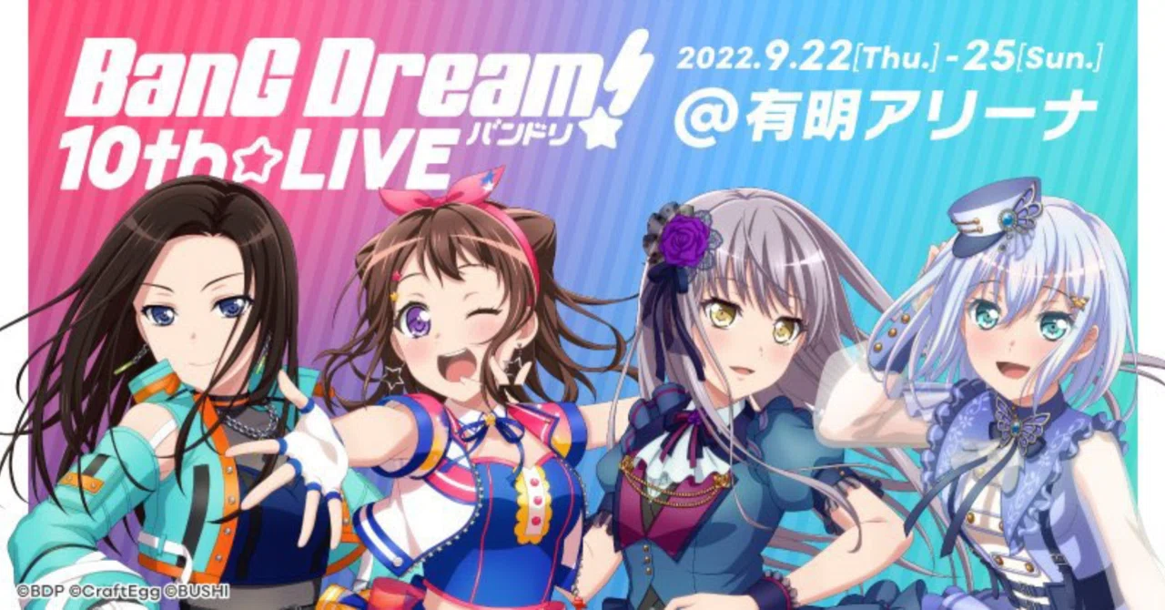 Hy1021-104♪【60】 Bang Dream! バンドリ 戸山香澄 Poppin' Party 法
