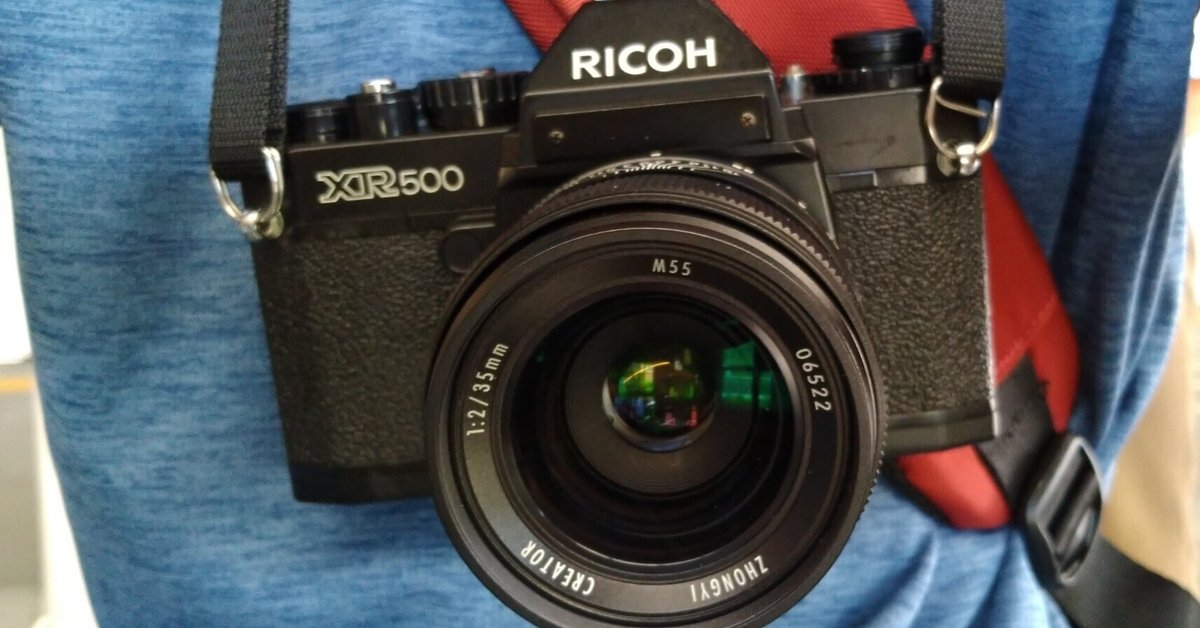 RICOH XR500 Black SLR Film Camera XR RIKENON 50mm 2