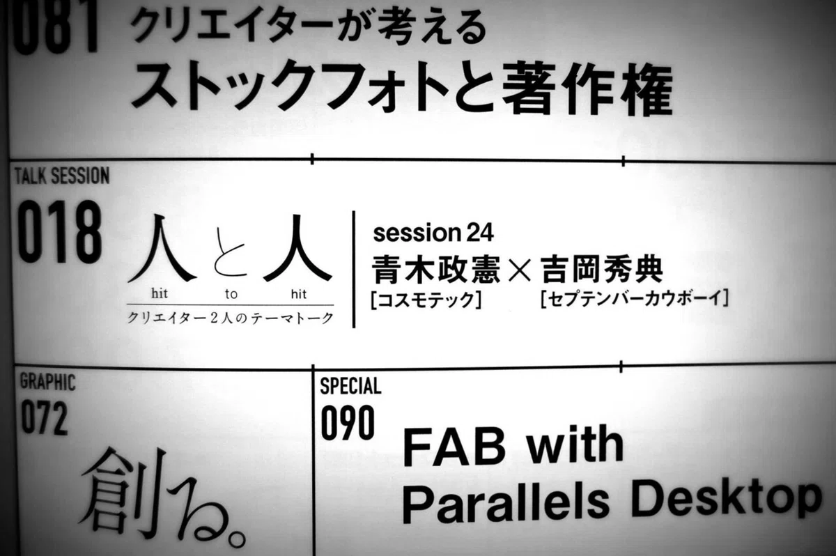 画像13