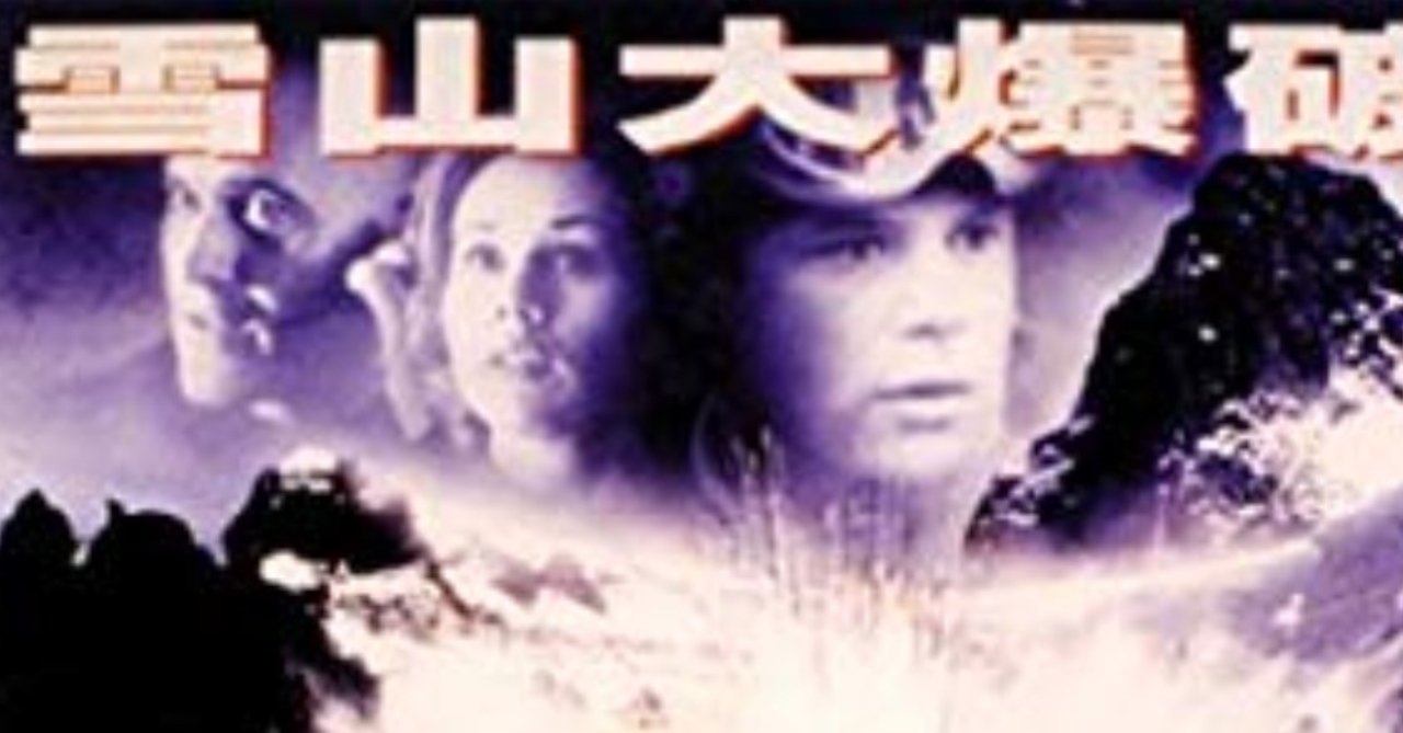 500円映画劇場 アイスブレーカー hitoshi kawamura note