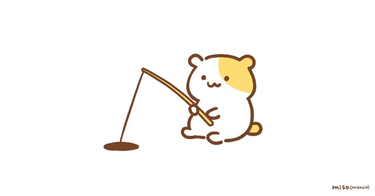 父とハム太郎ごっこをしている話 へけっ はやこ Note