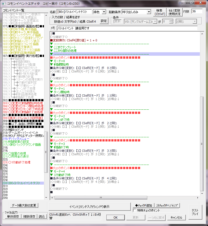 講座05_12_BEv後半部分