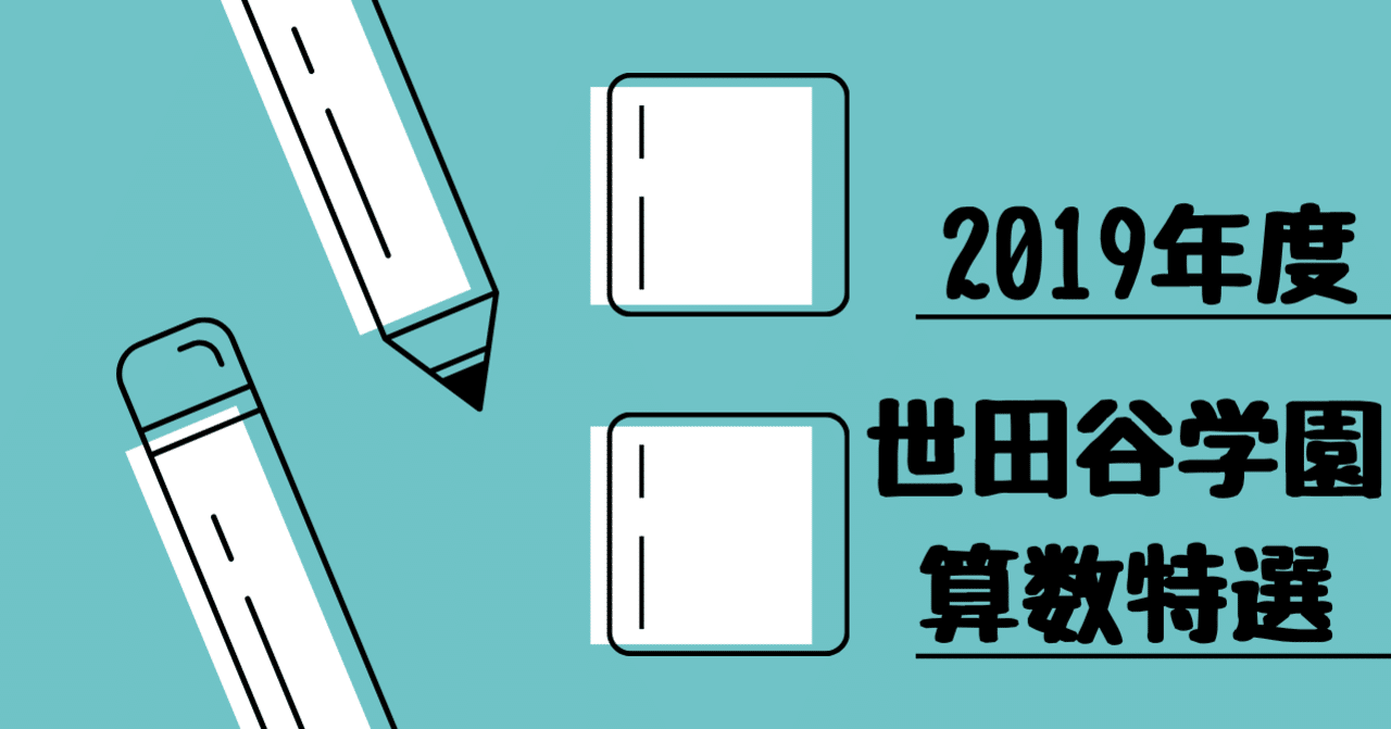 新素材新作 中学への算数 18年4月 19年3月 Vol 25 参考書 Bappedalitbang Banjarkab Go Id