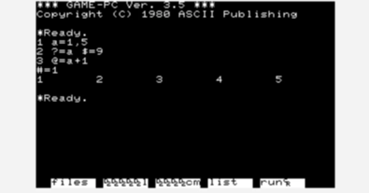 GAME言語 - TinyBASICからC言語への橋渡し｜kzn