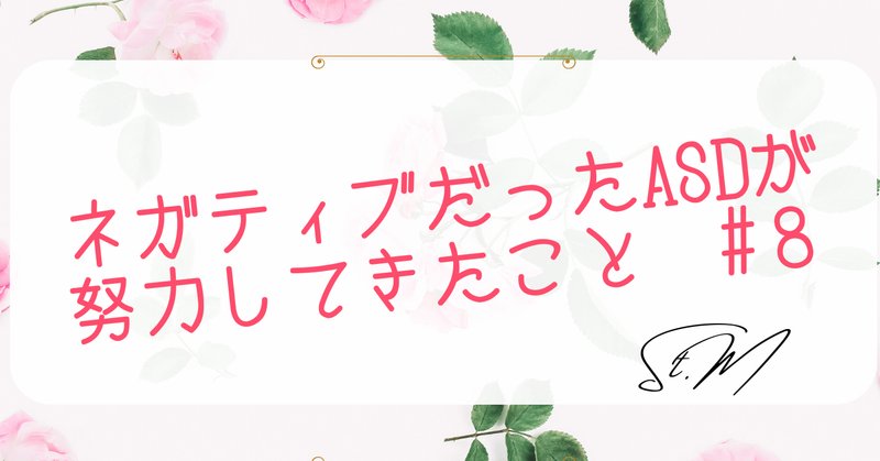 プラスの言葉 の新着タグ記事一覧 Note つくる つながる とどける
