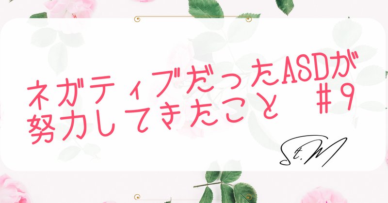プラスの言葉 の新着タグ記事一覧 Note つくる つながる とどける