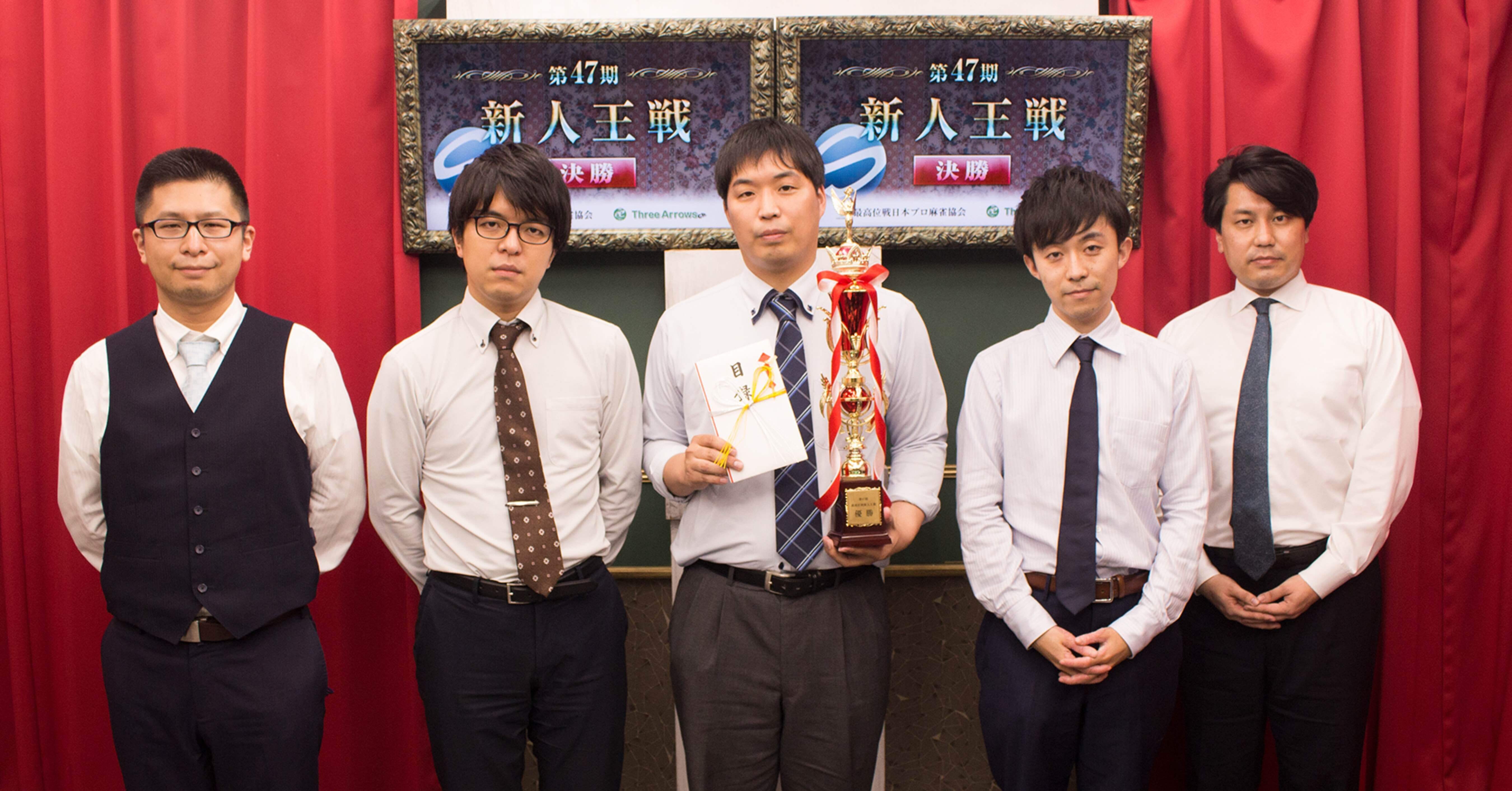 第47期最高戦新人王を戴冠された村中啓太選手を特集致します