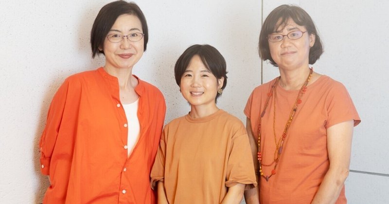 阿古真理のキッチン探しストーリー　第8編「キッチン対談　有賀薫さん×岡根谷実里さん」