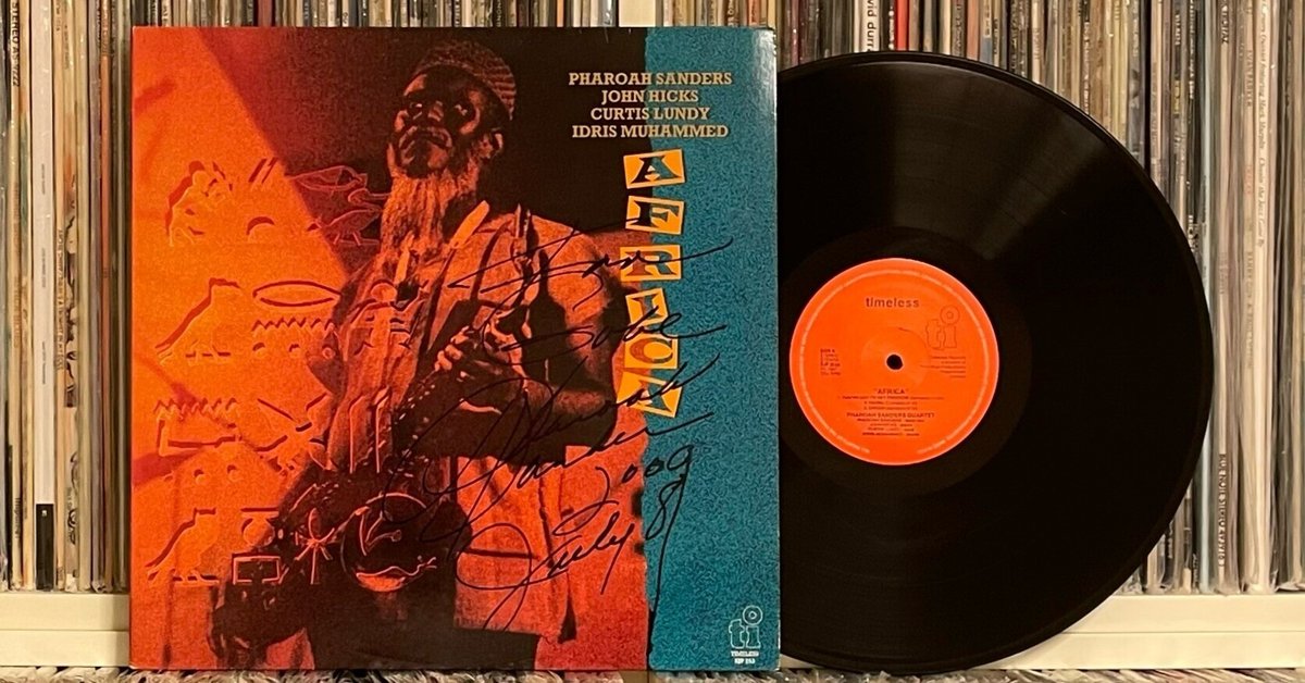 Pharoah Sanders Journey To The One レコード