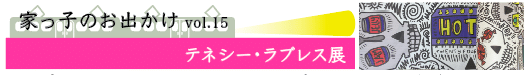 スクリーンショット 2022-09-25 17.11.00