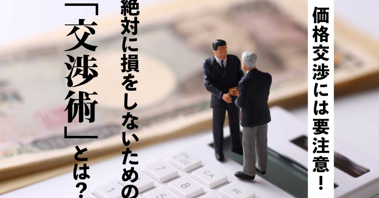 松永 隆|note