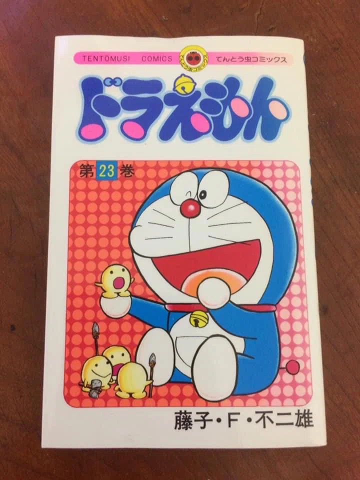 のび太くんのクラスメート 田中秀男 Hideo Tanaka Note のび太くんのクラスメート 田中秀男 Hideo Tanaka Note