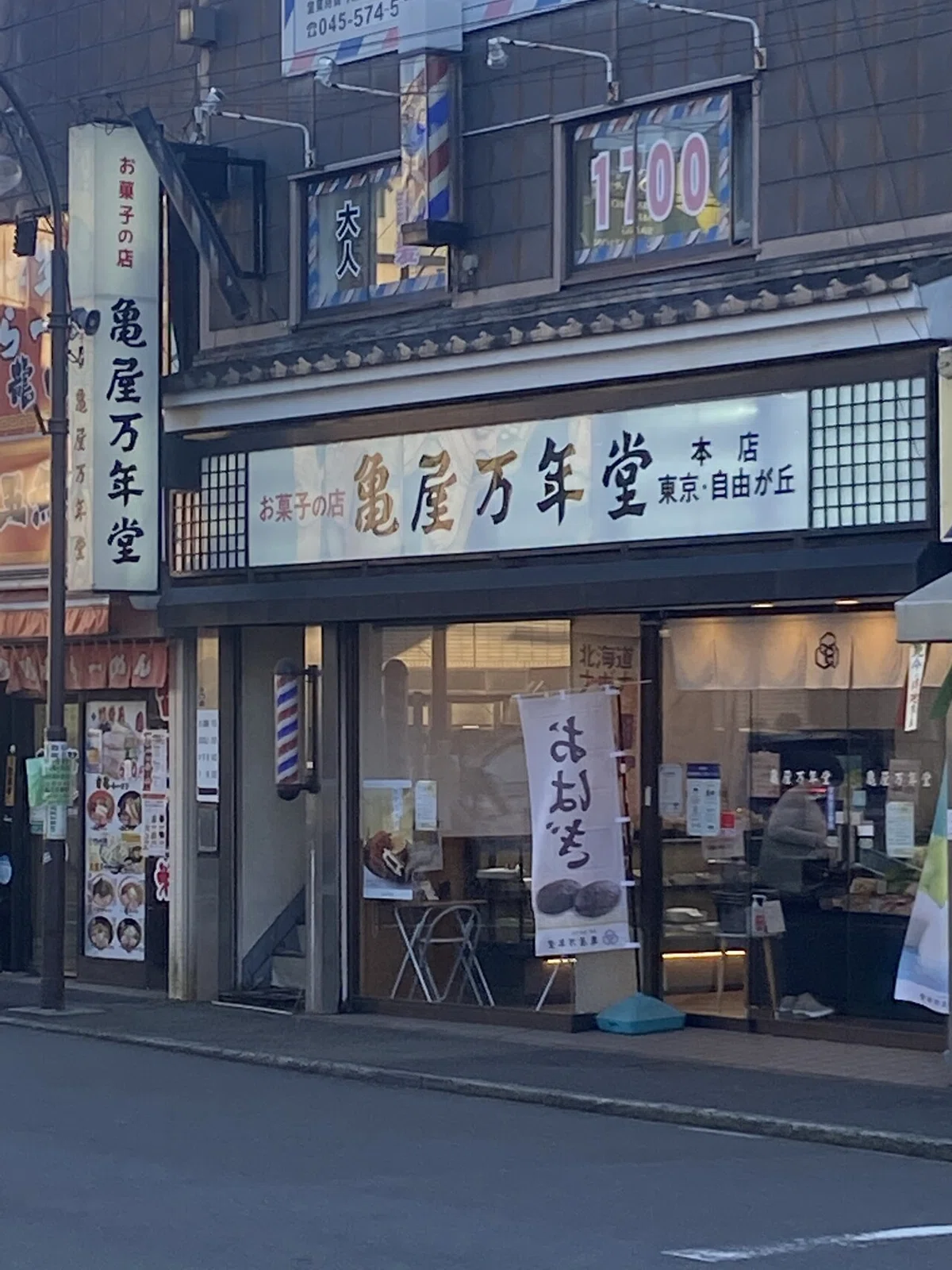 画像2