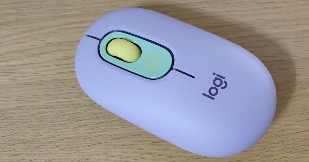 Logicool 「pop mouse」のレビュー｜Uliboooo (うりぼう)