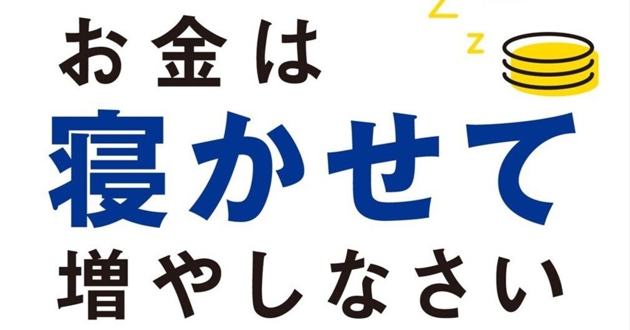 生涯投資家（生涯、読んだ中で１番つまらない本） 51iEN41OqqL._UF350,350_QL80_.jpg