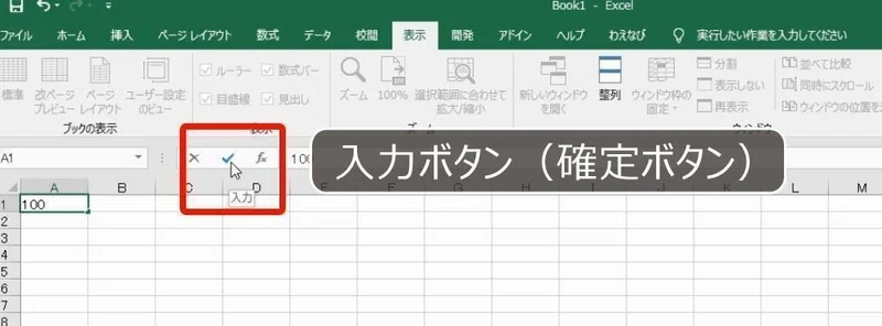 Excel マクロとvbaの違いを説明しなさい 速読vba単語program1 1 わえなび Vba Note