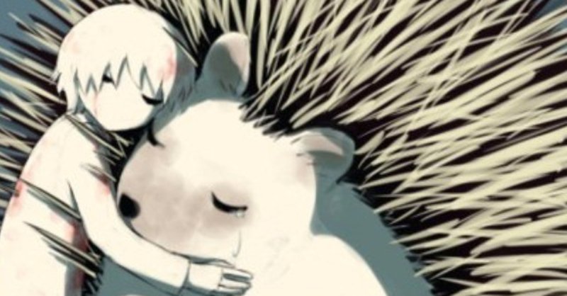 自己犠牲より共存を amenooto note