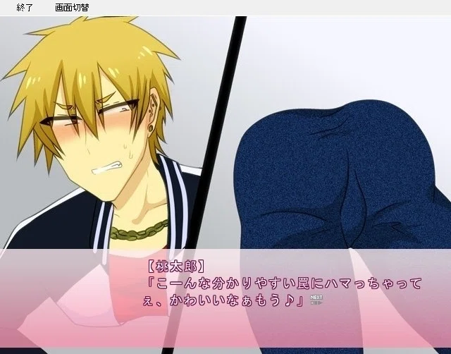 Blゲーム 誰か助けて クレイジーでサイコな女装男子に追われています レビュー Nuiko Note