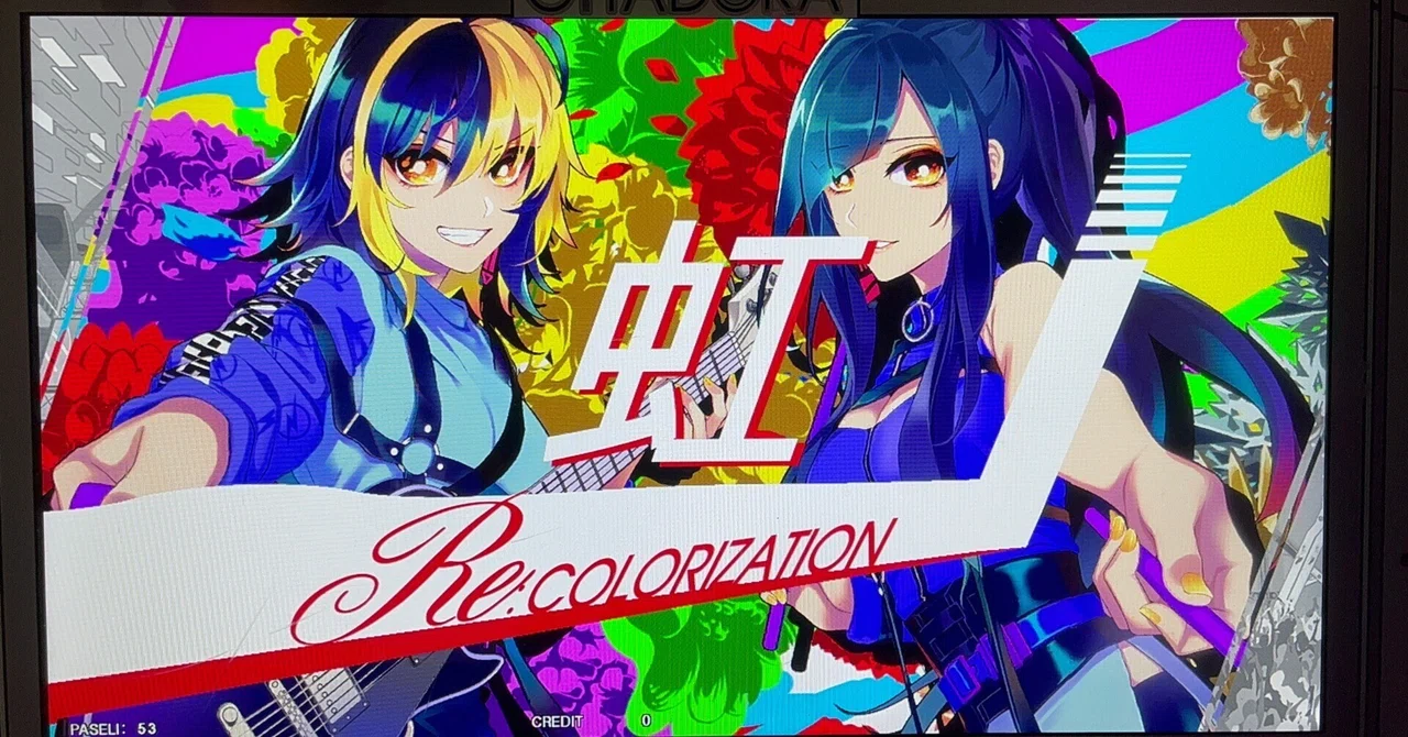 GITADORA GF虹ネームになったので振り返りをしてみる その①|S GITADORA GF虹ネームになったので振り返りをしてみる その①|S