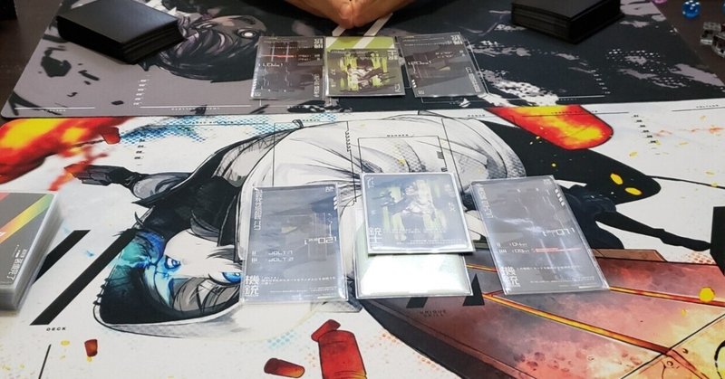 ガンナガン 関連 髙須 Note