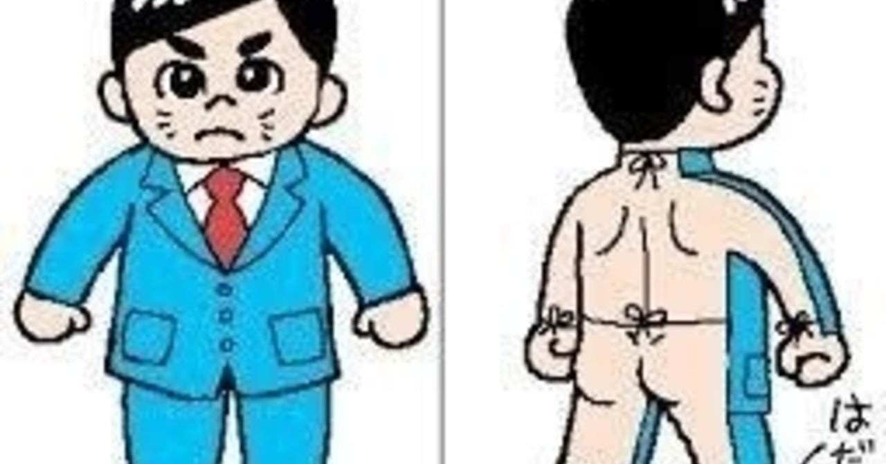 びんぼっちゃま の新着タグ記事一覧 Note つくる つながる とどける びんぼっちゃま の新着タグ記事一覧 Note つくる つながる とどける