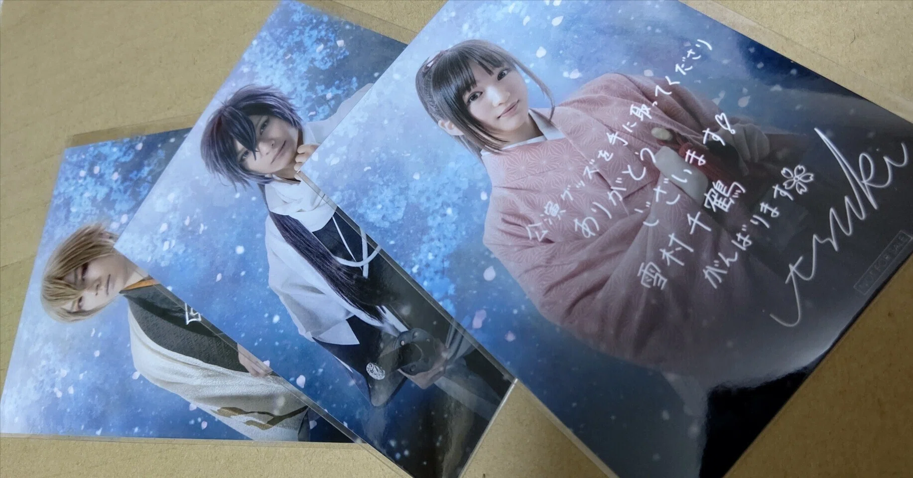 舞台付箋 ミュージカル『薄桜鬼 真改 斎藤一篇』｜綿貫為月（たぬき）