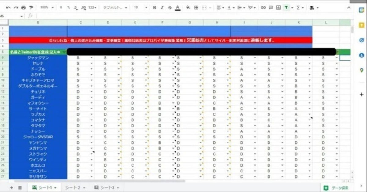 シールド戦】考察データリストから見るルカリオHR争奪戦カード シールド戦】考察データリストから見るルカリオHR争奪戦カード