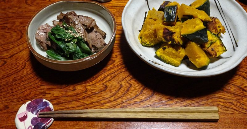 食の風景「君が好きなきいろみどり、そしてあか」