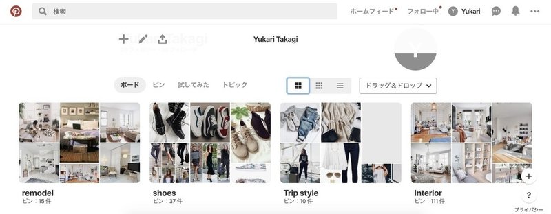 願いは写真にすると叶う ゆかりん 英語サロン カレッジ オーナー Note 願いは写真にすると叶う ゆかりん 英語サロン カレッジ オーナー Note