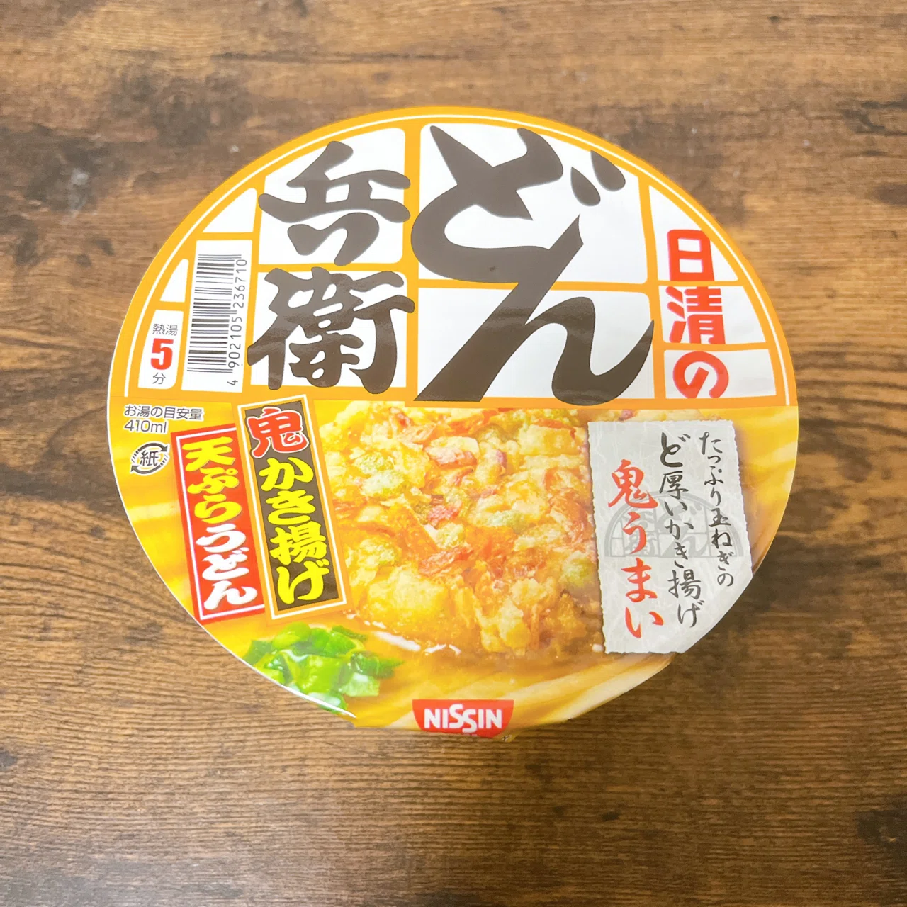 カップ麺格付け#76 どん兵衛 鬼かき揚げ天ぷらうどん (日清食品)｜イケ麺