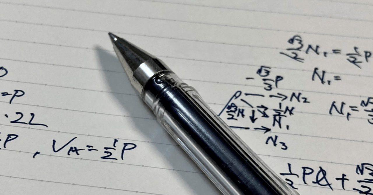 ほぼ独学で東大に合格できた教材を紹介します｜フジキ アツヒロ