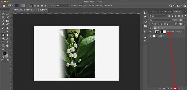 画像にグラデーションマスクをかけてなじませる方法 Photoshop初心者向け Sleeping Design Note