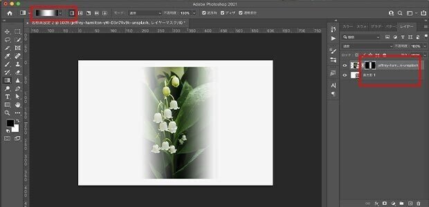 画像にグラデーションマスクをかけてなじませる方法 Photoshop初心者向け Sleeping Design Note