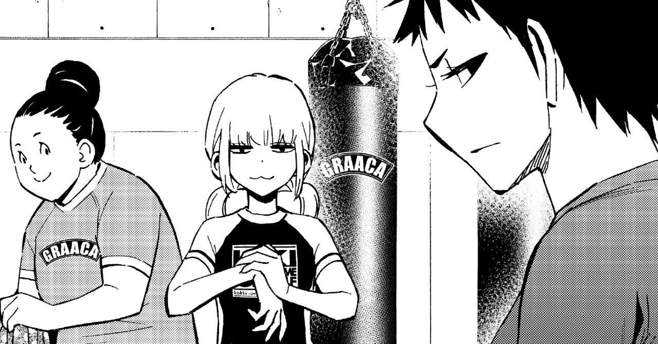 ハナカク_第1巻_総