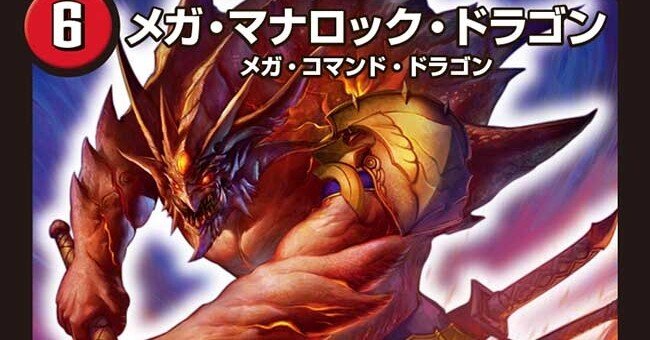 4C邪王門】9/11オリジナルCS結果分析と反省｜四半世紀