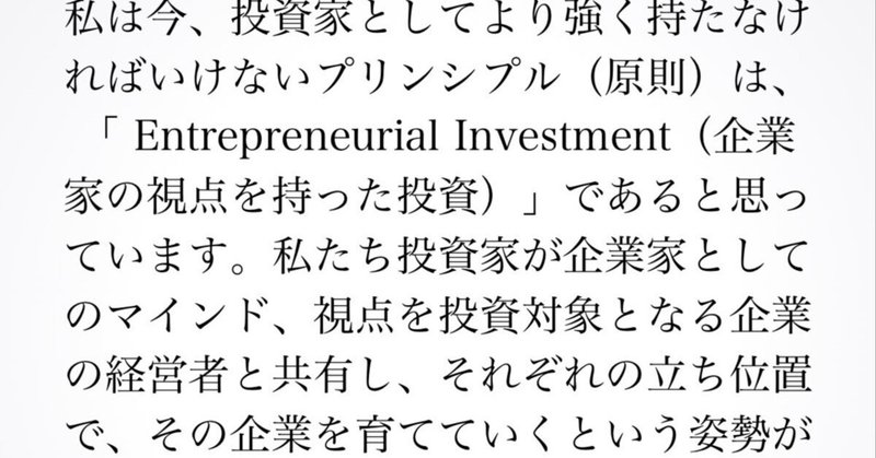 バフェット・クラブの金言　漫画でわかる「億万長者の投資戦略」