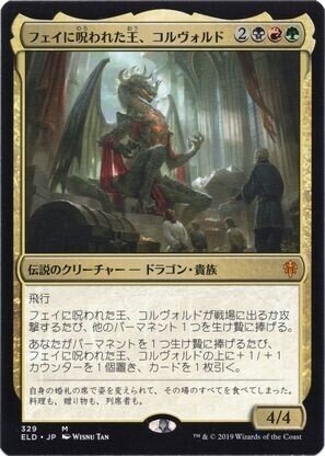 パイオニア】ジャンドサクリファイス備忘録|戦闘民族(ハズヒロ) パイオニア】ジャンドサクリファイス備忘録|戦闘民族(ハズヒロ)