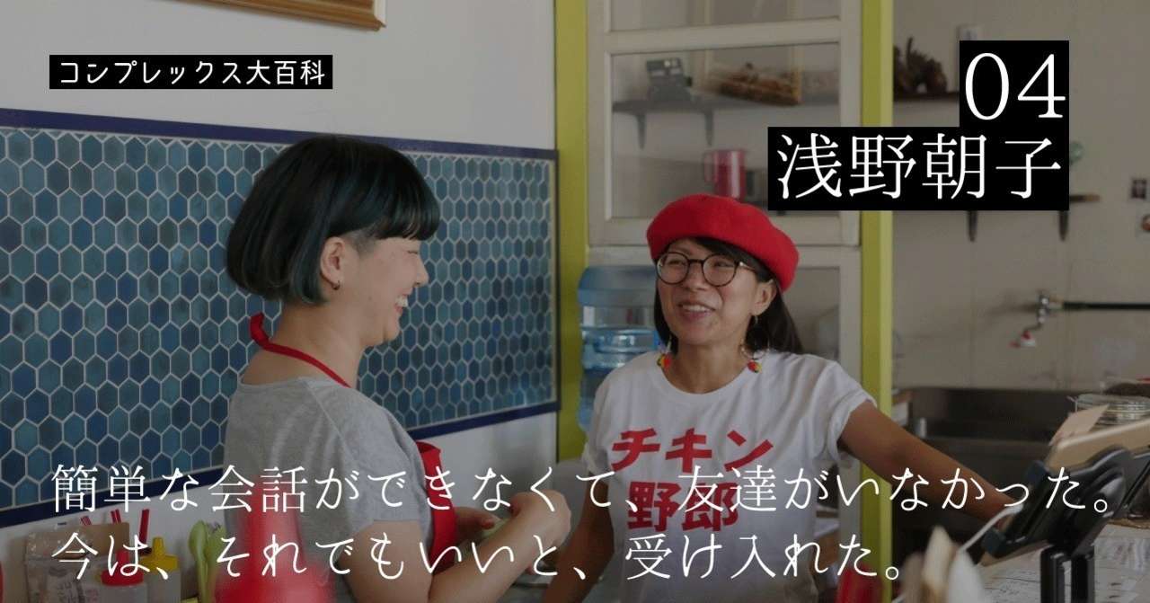 朝子さんヘッダー