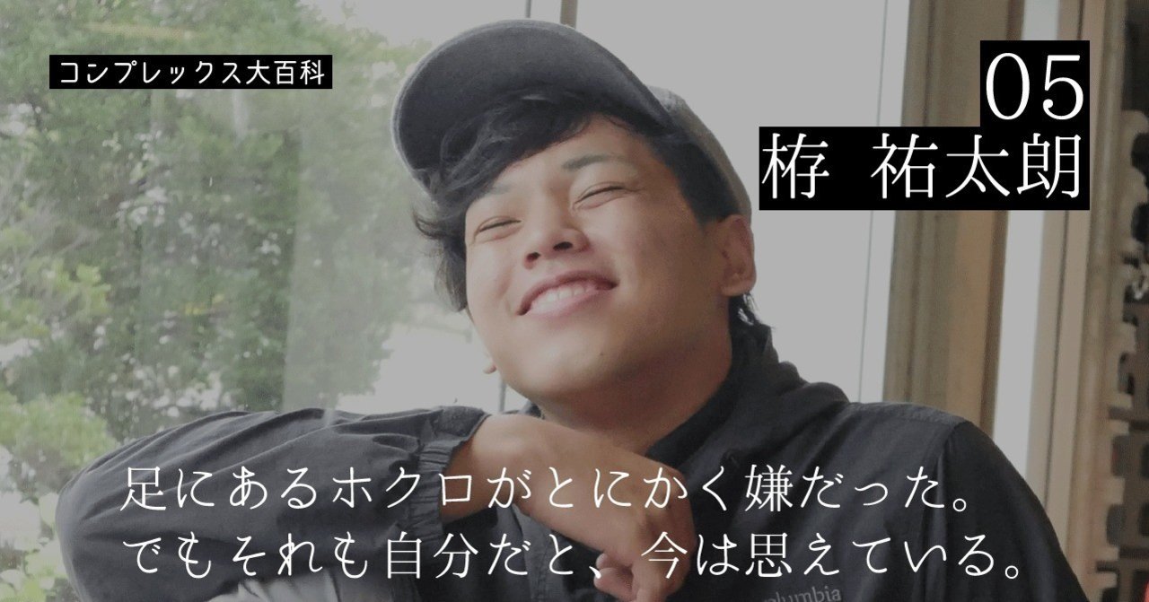 √1000以上 ほくろ 多い コンプレックス 343410顔 ほくろ 多い コンプレックス Mbaheblogjpjx2k