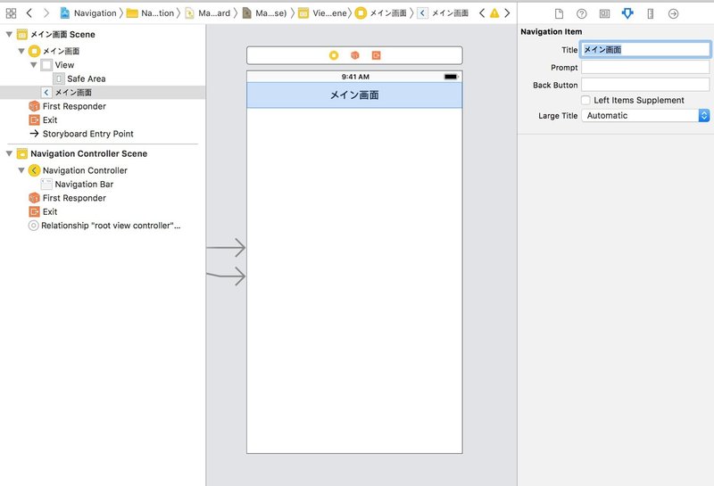 Swift 勉強11 ナビゲーションコントローラ 画面の切り替え 1 Annyeong Note