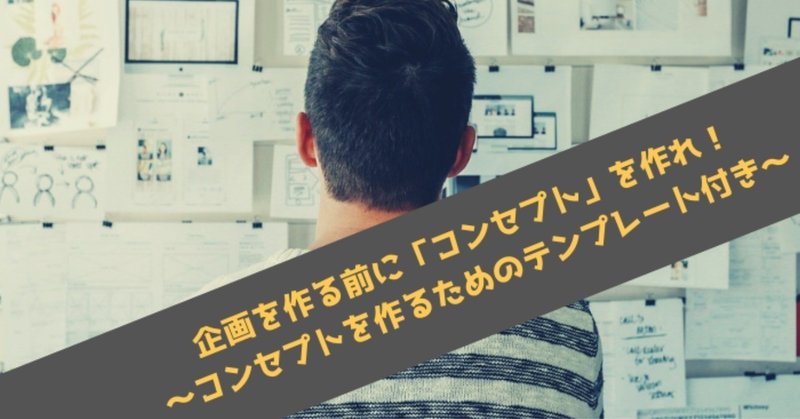 あなただけの強みをバッチリ見つける___人生戦略を手に入れるまでの手順_のコピー